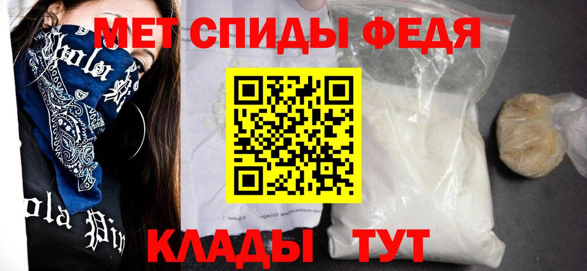 Амфетамин Розовый Тара