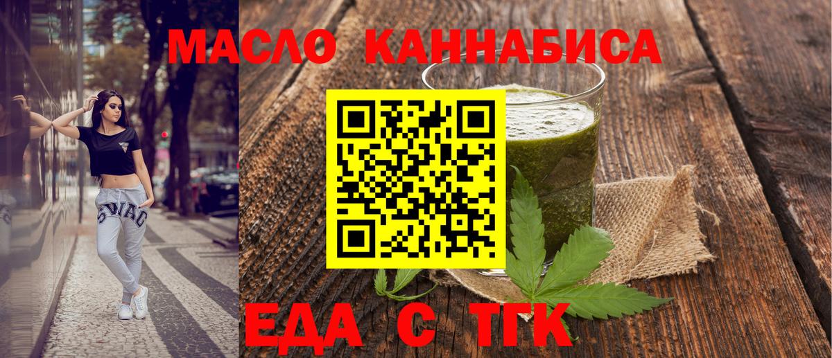 Тара  Canna-Cookies конопля  Вход с VPN 