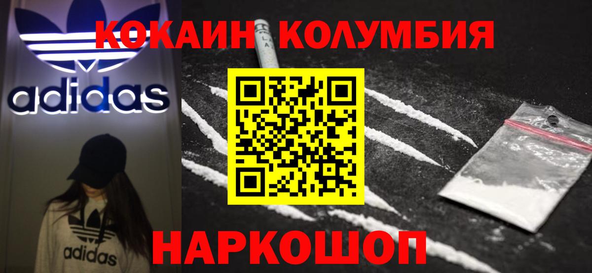Кокаин 97% Тара