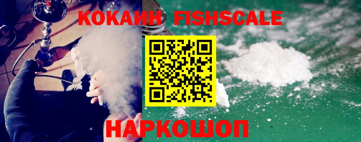 КОКАИН Боливия  Вход с VPN  Cocaine  Тара  КОКАИН 98% 
