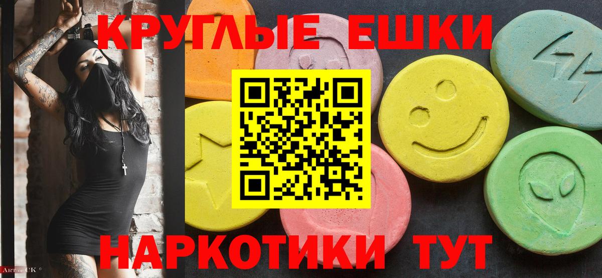 Тара  ЭКСТАЗИ  ЭКСТАЗИ Punisher  Вход с VPN  Ecstasy MDMA 
