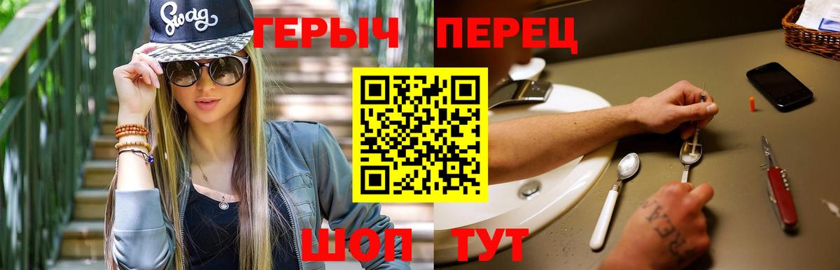 ГЕРОИН Heroin Тара