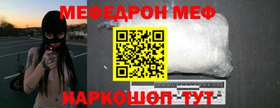 кокс Нальчик