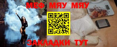 каннабис Наро-Фоминск