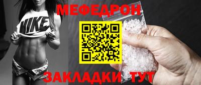 каннабис Наро-Фоминск