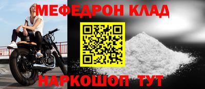 каннабис Наро-Фоминск