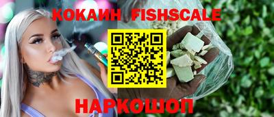 каннабис Наро-Фоминск