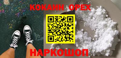 каннабис Наро-Фоминск