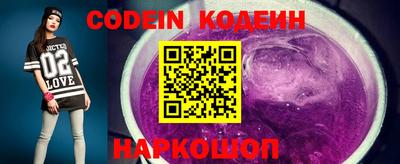 каннабис Наро-Фоминск