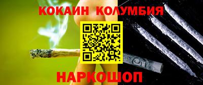 каннабис Наро-Фоминск