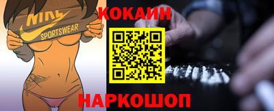 каннабис Наро-Фоминск