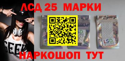 каннабис Наро-Фоминск