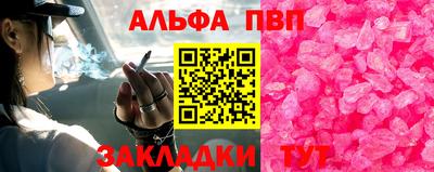 кокс Нальчик