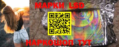 каннабис Наро-Фоминск