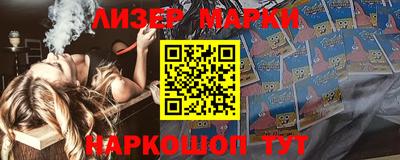 кокс Нальчик