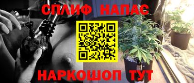 каннабис Наро-Фоминск