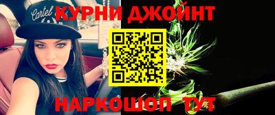 кокс Нальчик