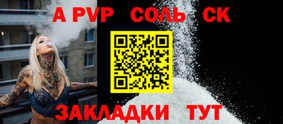 кокс Нальчик
