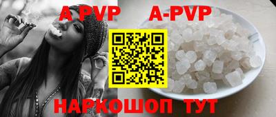 каннабис Наро-Фоминск