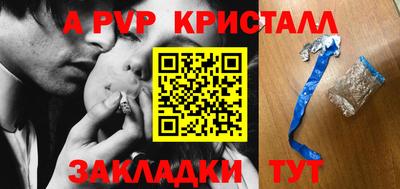 кокс Нальчик