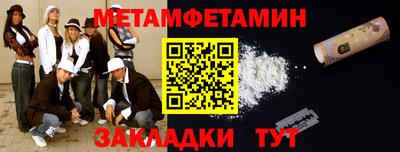 кокс Нальчик