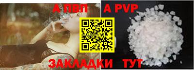 кокс Нальчик