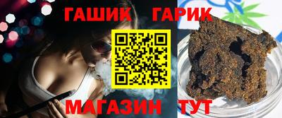 каннабис Наро-Фоминск