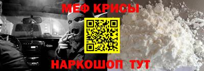 каннабис Наро-Фоминск