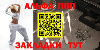 кокс Нальчик