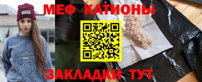 кокс Нальчик
