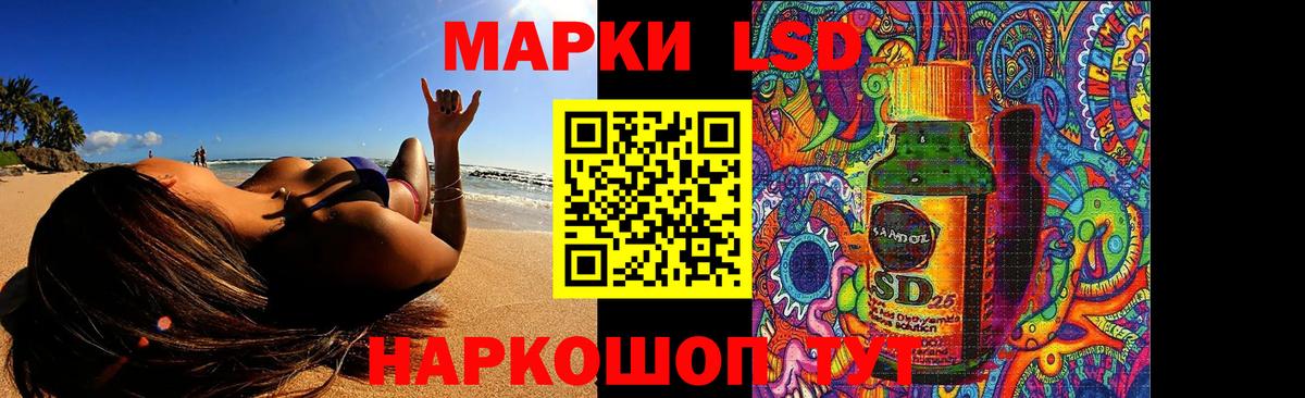 Лсд 25 экстази ecstasy  Вход с VPN  Лсд 25 экстази  Лсд 25 экстази кислота  Тара 