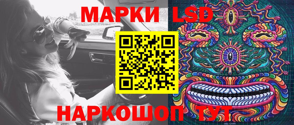 Марки NBOMe  Вход с VPN  Тара  Марки N-bome 1500мкг  Марки N-bome 1500мкг 