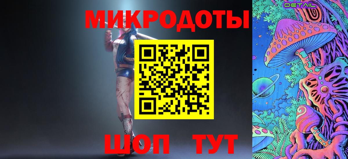 Псилоцибиновые грибы GOLDEN TEACHER Тара