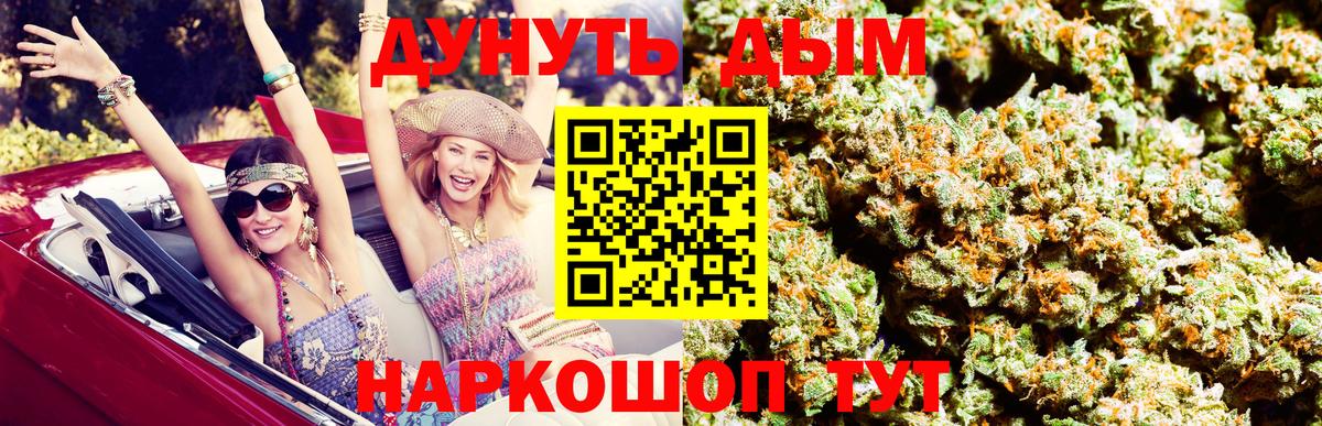 Бошки Шишки VHQ Тара
